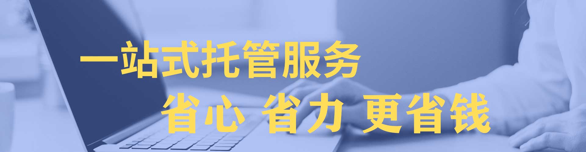 志丹百度竞价推广